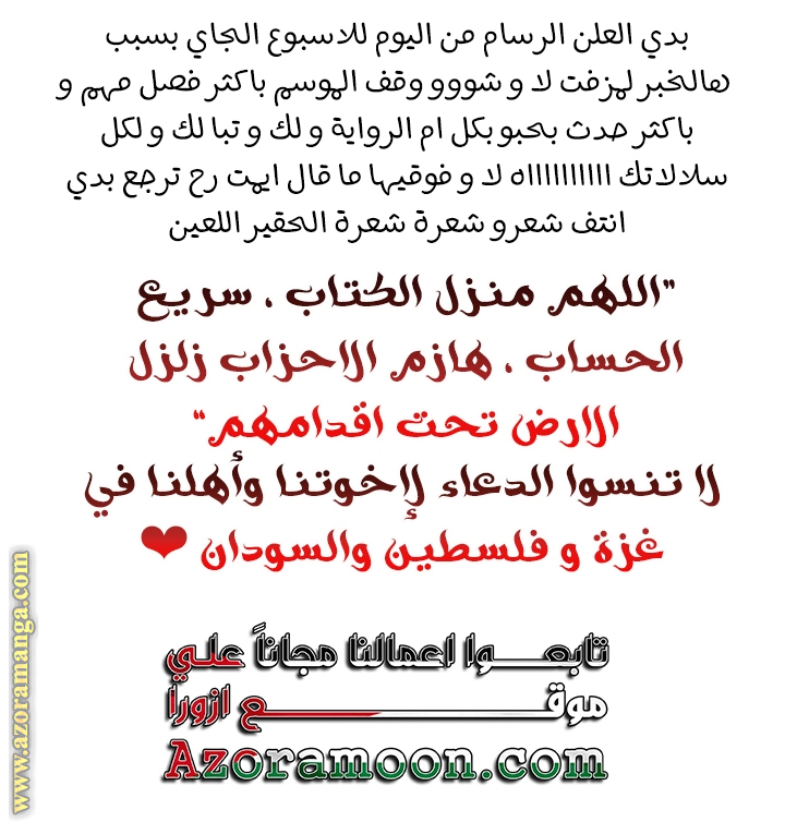 Read Trash of the Count's Family AR Manga Online