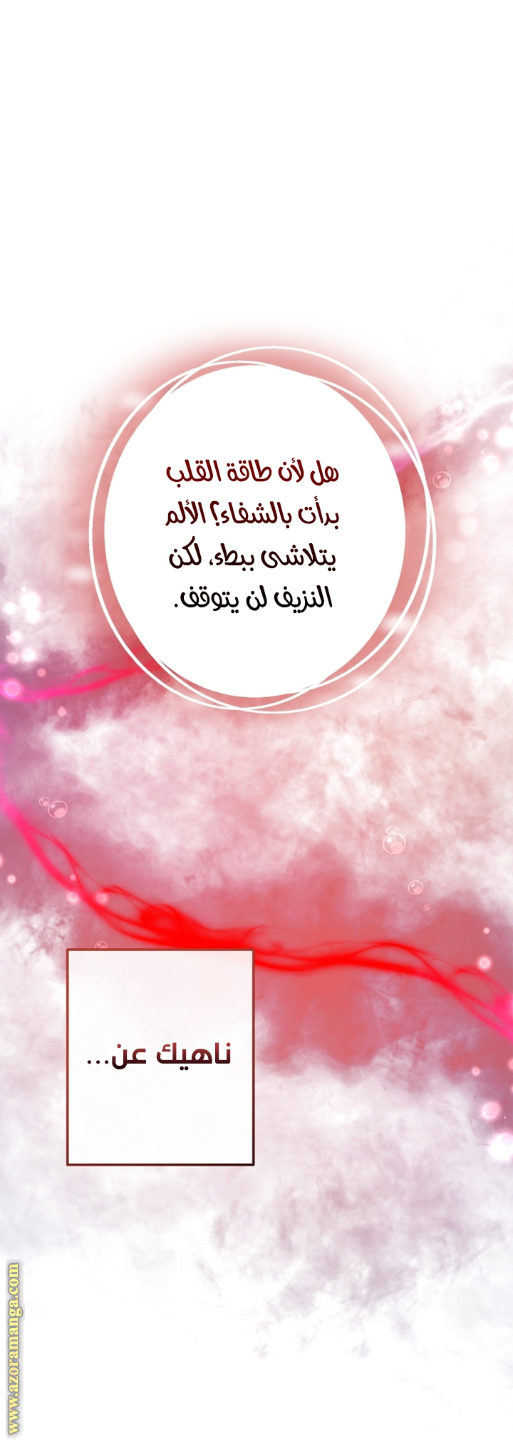 Read Trash of the Count's Family AR Manga Online