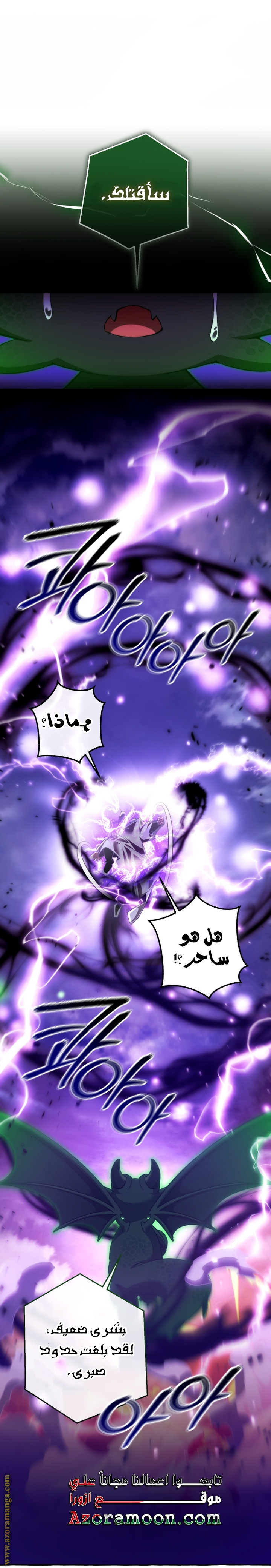 Read Trash of the Count's Family AR Manga Online