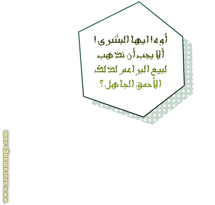 Read Trash of the Count's Family AR Manga Online