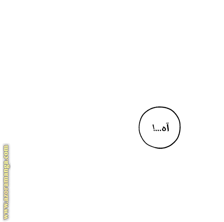 Read Trash of the Count's Family AR Manga Online