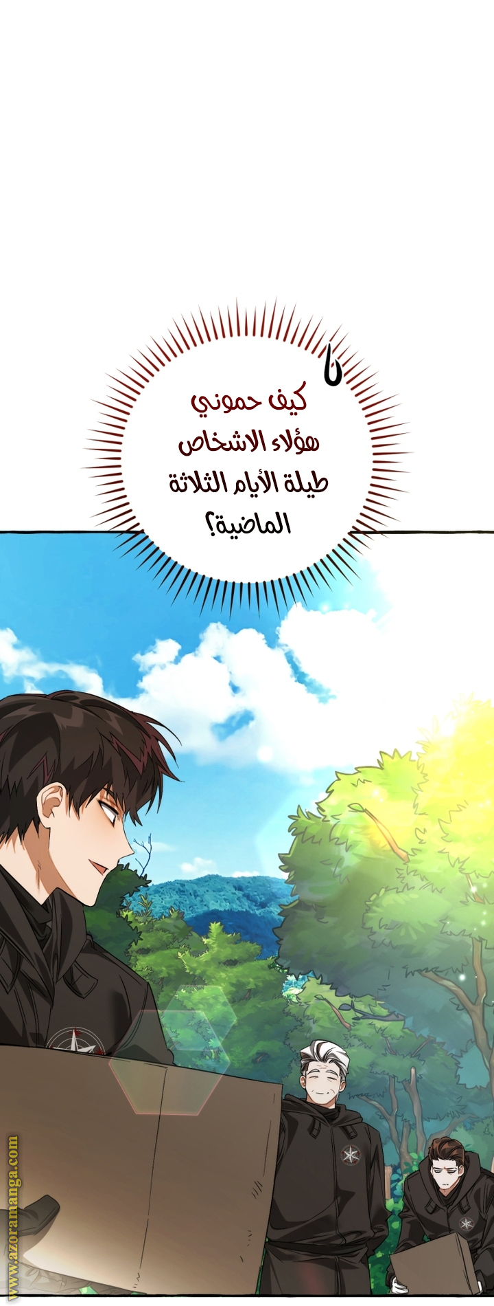 Read Trash of the Count's Family AR Manga Online