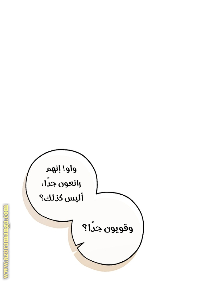 Read Trash of the Count's Family AR Manga Online