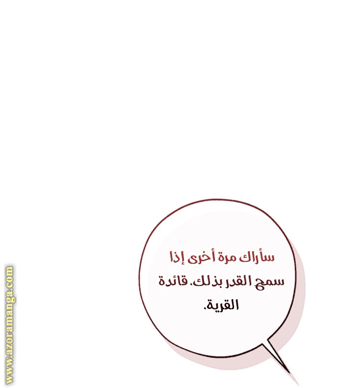 Read Trash of the Count's Family AR Manga Online