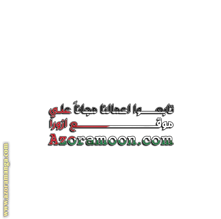 Read Trash of the Count's Family AR Manga Online