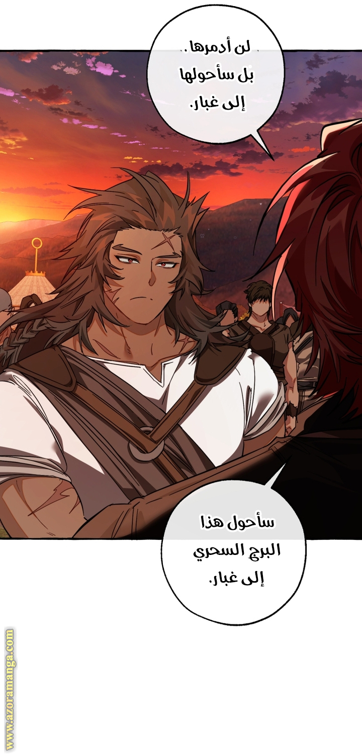 Read Trash of the Count's Family AR Manga Online