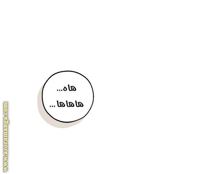 Read Trash of the Count's Family AR Manga Online