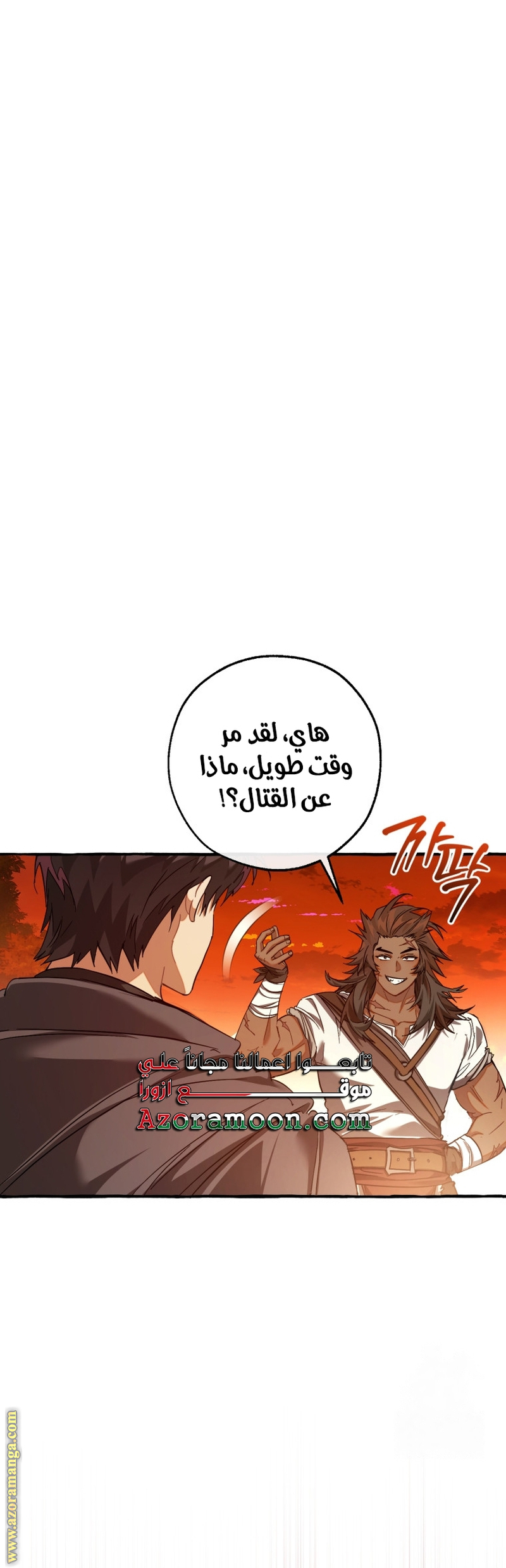 Read Trash of the Count's Family AR Manga Online