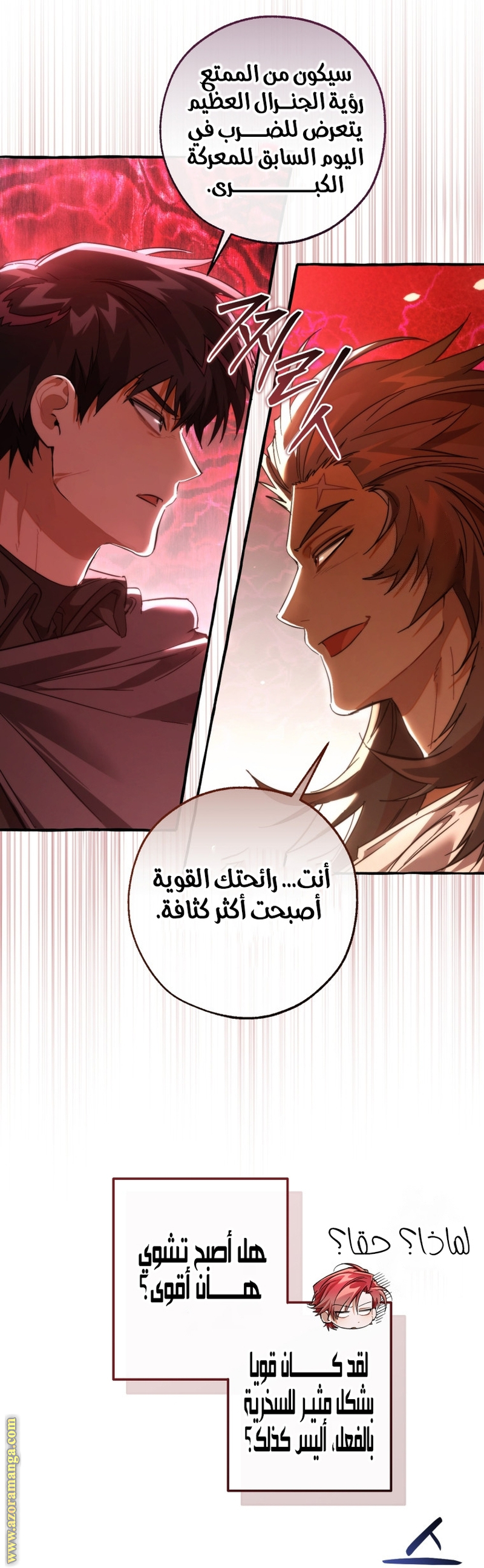 Read Trash of the Count's Family AR Manga Online