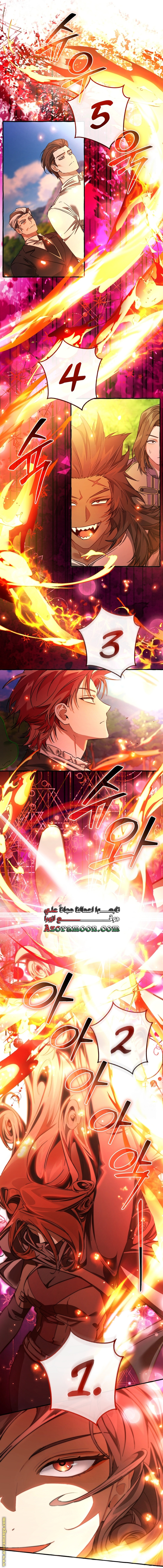 Read Trash of the Count's Family AR Manga Online