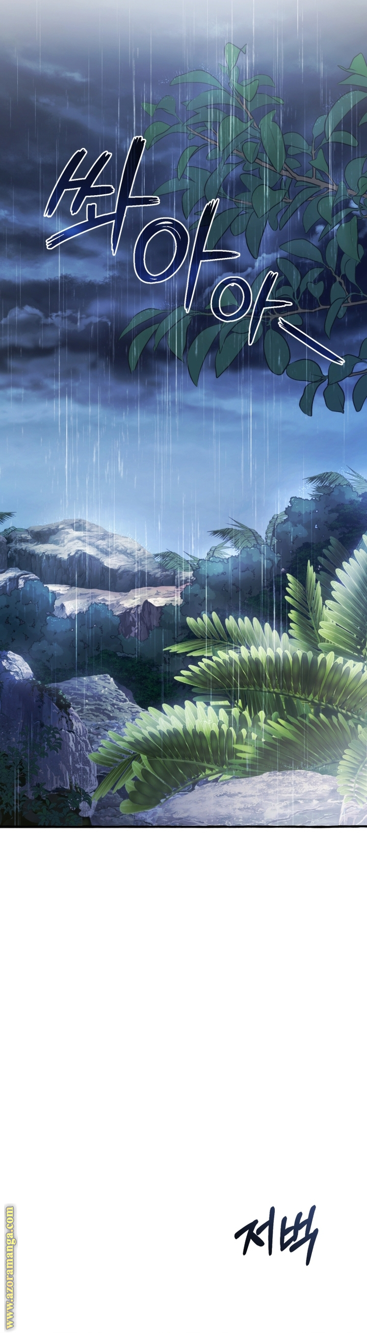 Read Trash of the Count's Family AR Manga Online