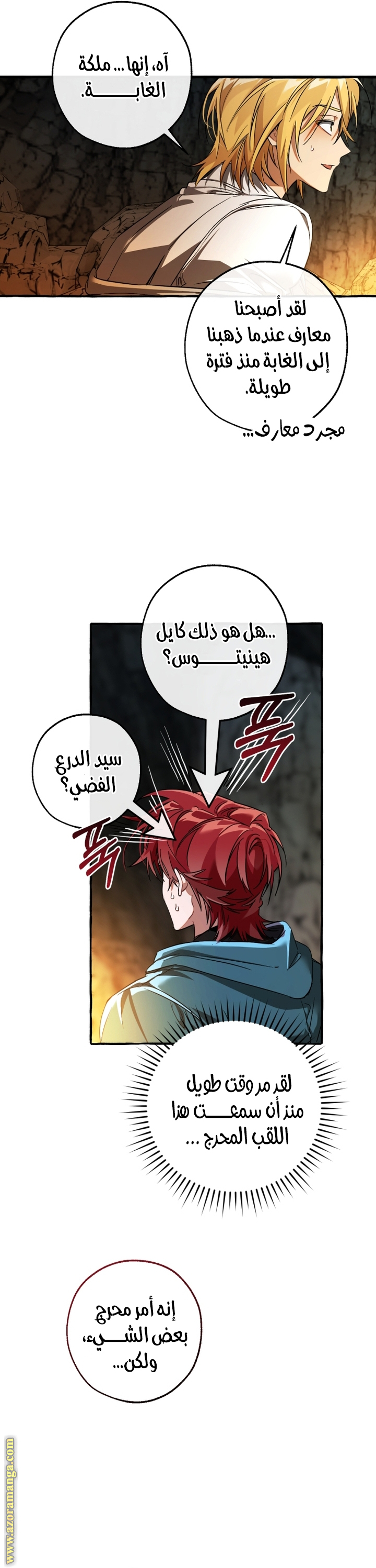 Read Trash of the Count's Family AR Manga Online