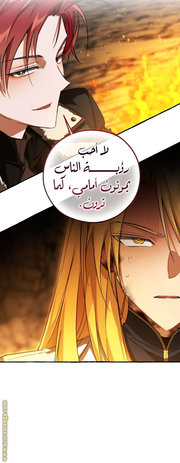 Read Trash of the Count's Family AR Manga Online