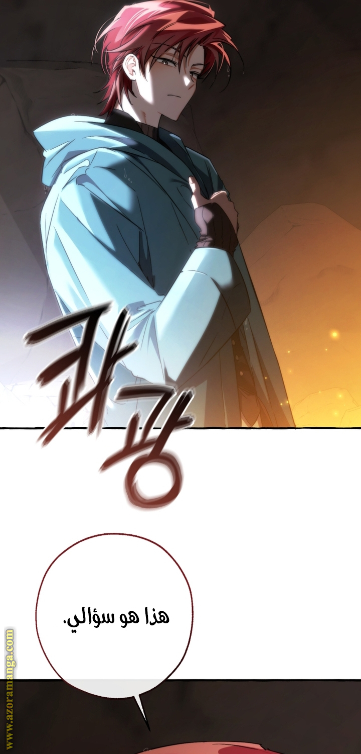 Read Trash of the Count's Family AR Manga Online