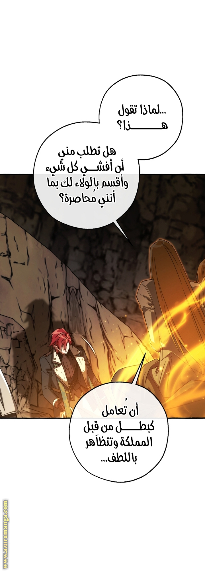 Read Trash of the Count's Family AR Manga Online