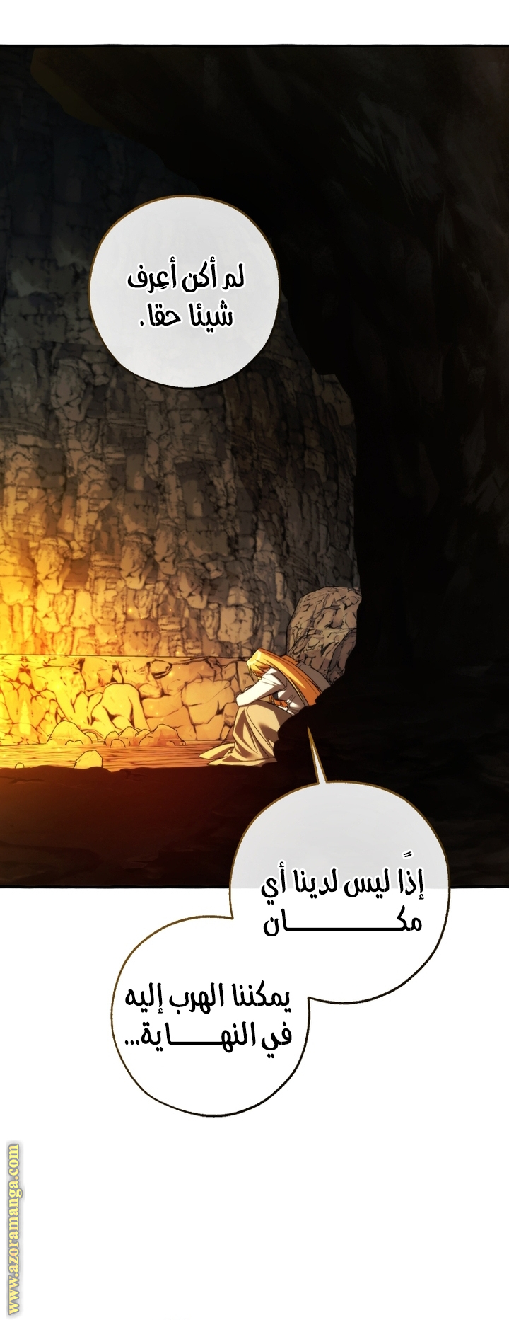 Read Trash of the Count's Family AR Manga Online