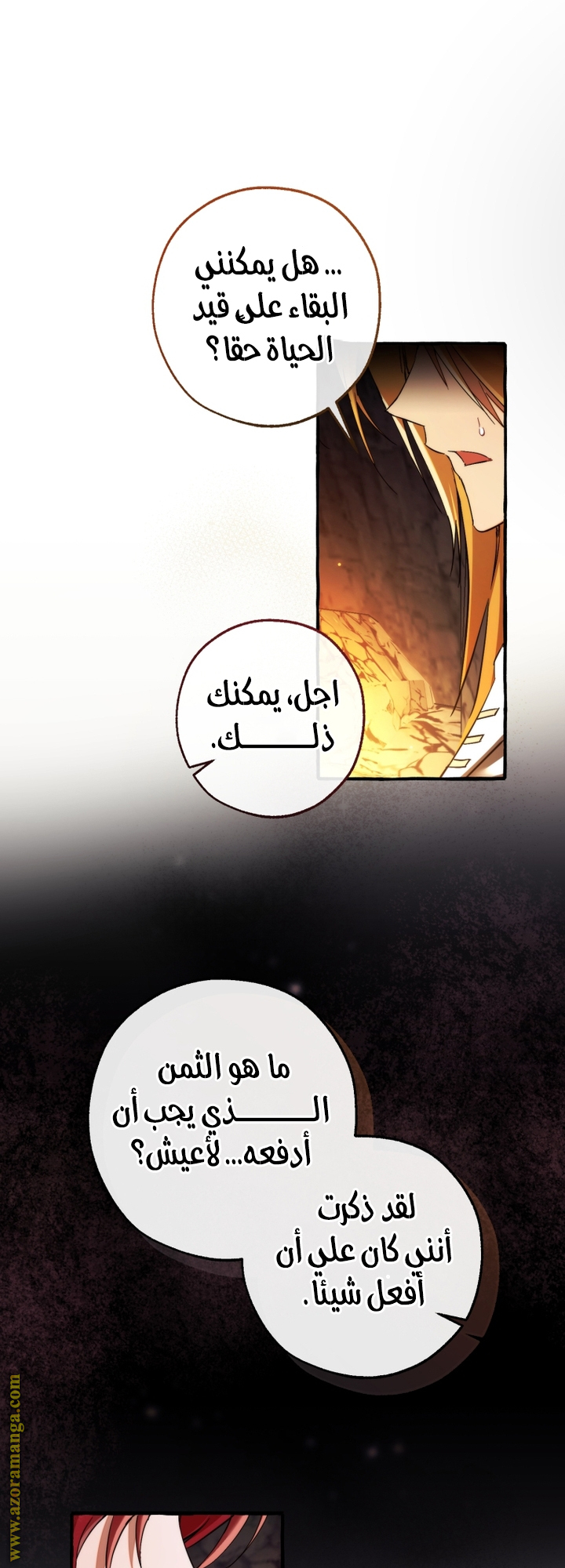 Read Trash of the Count's Family AR Manga Online