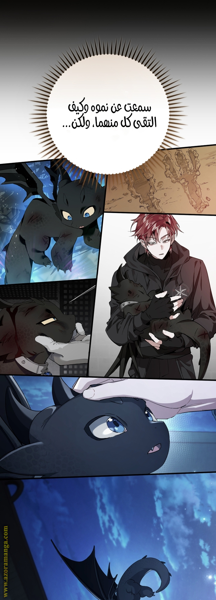 Read Trash of the Count's Family AR Manga Online