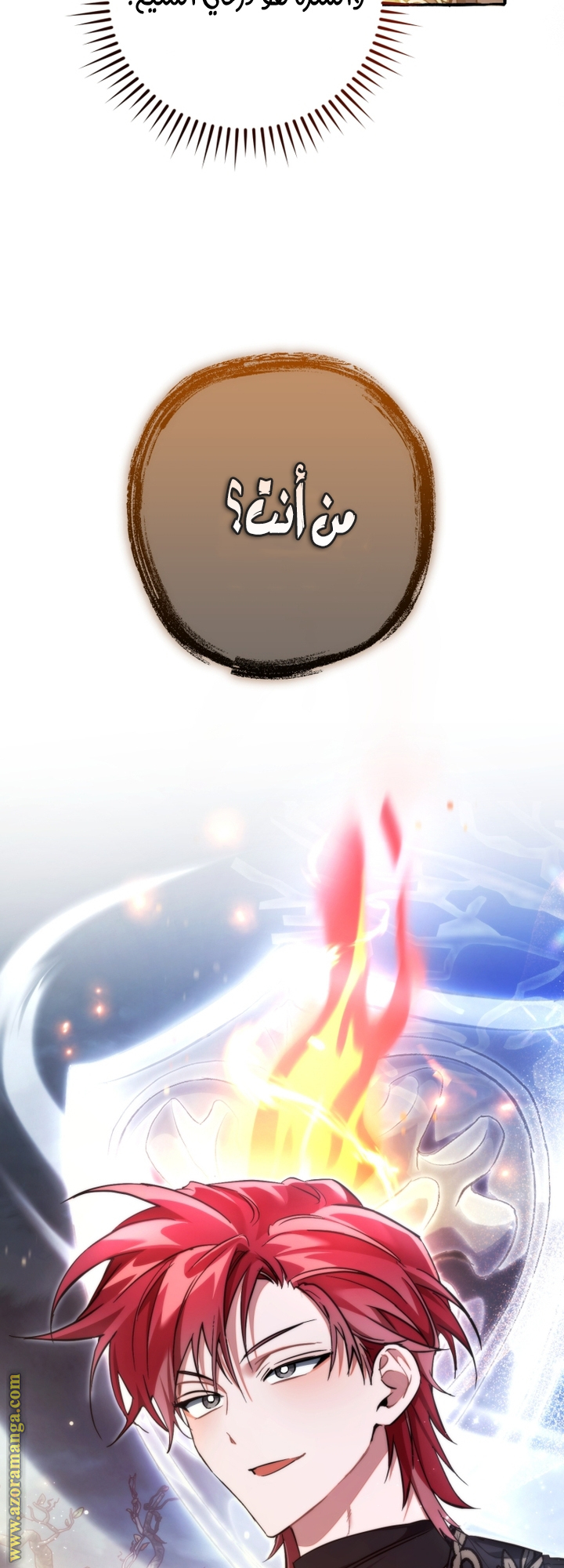 Read Trash of the Count's Family AR Manga Online