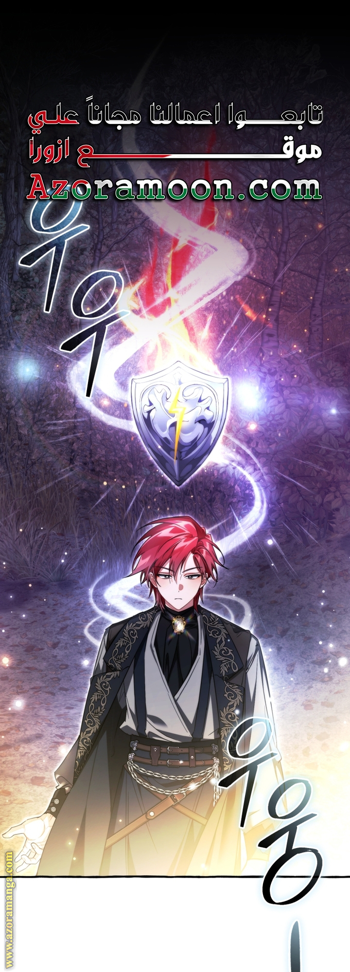 Read Trash of the Count's Family AR Manga Online