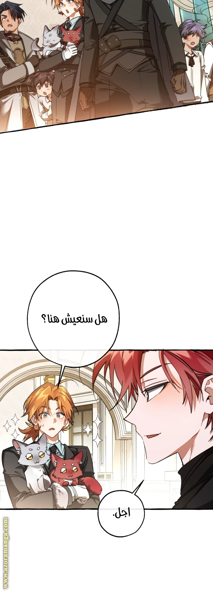 Read Trash of the Count's Family AR Manga Online