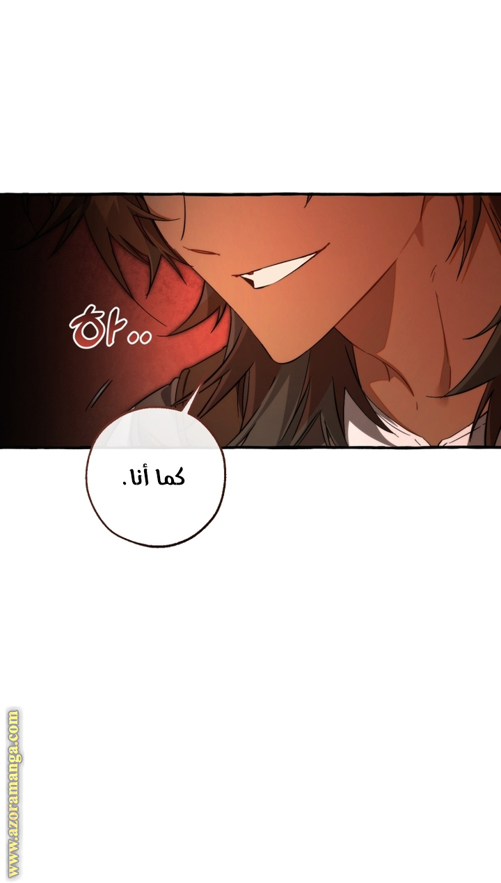 Read Trash of the Count's Family AR Manga Online