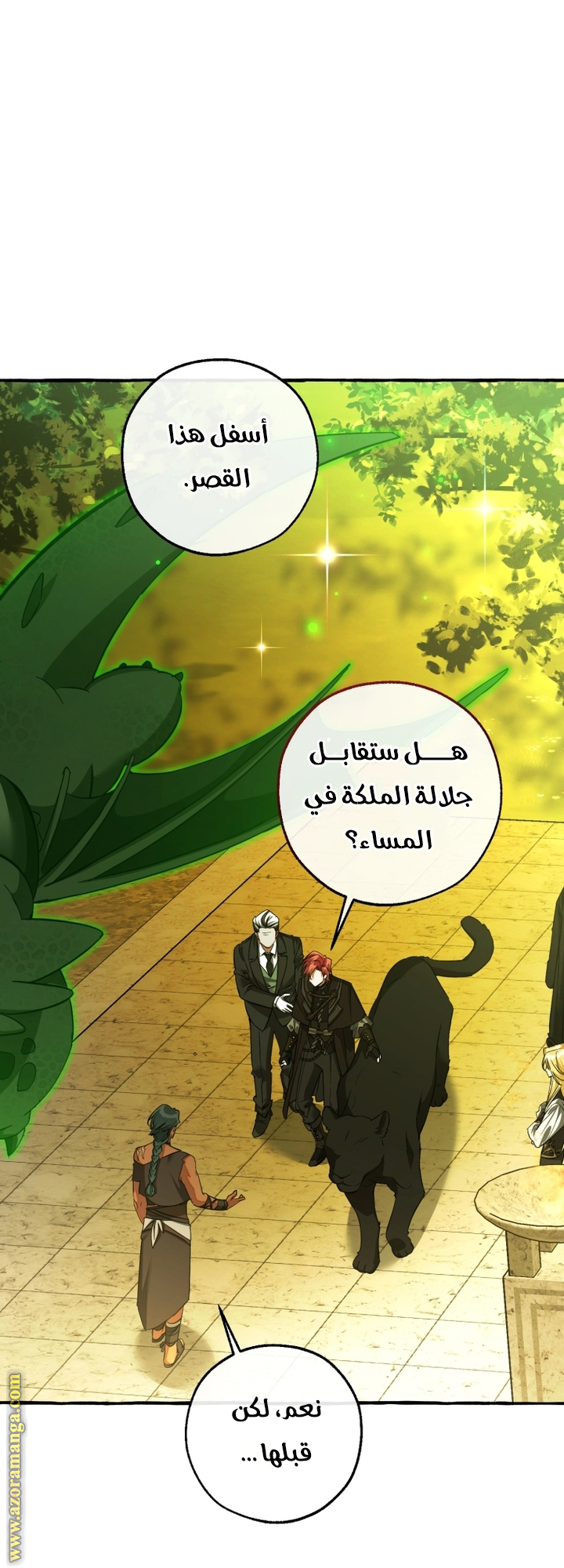 Read Trash of the Count's Family AR Manga Online