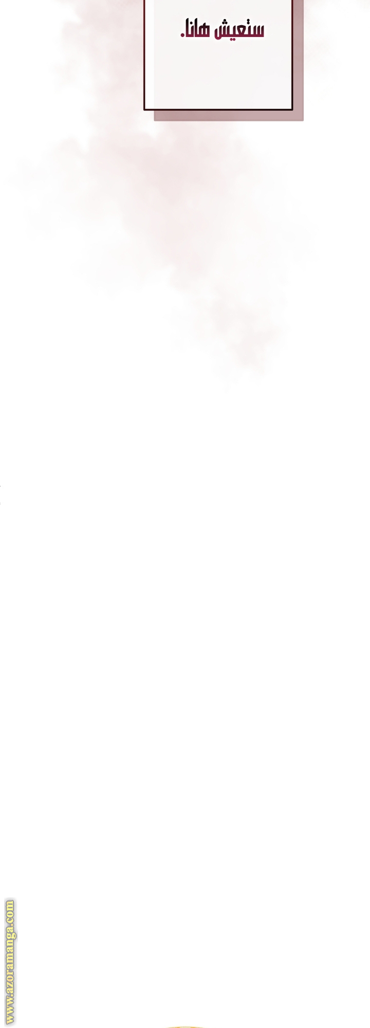 Read Trash of the Count's Family AR Manga Online