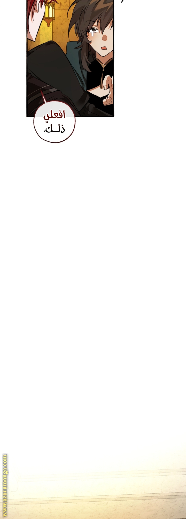 Read Trash of the Count's Family AR Manga Online