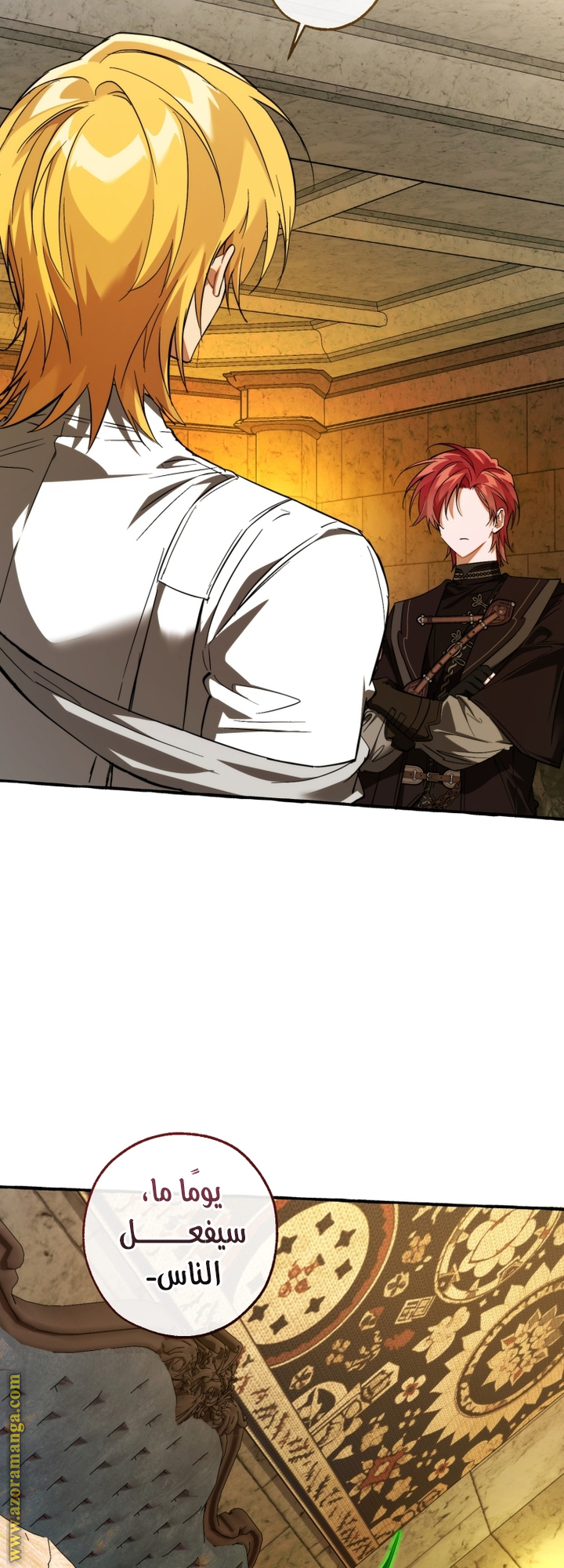 Read Trash of the Count's Family AR Manga Online