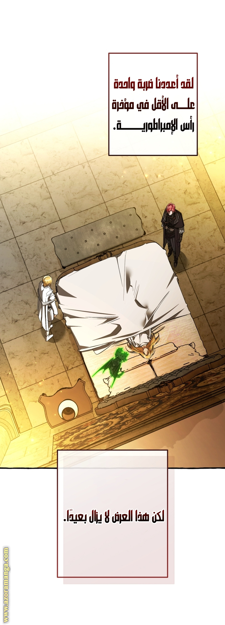 Read Trash of the Count's Family AR Manga Online