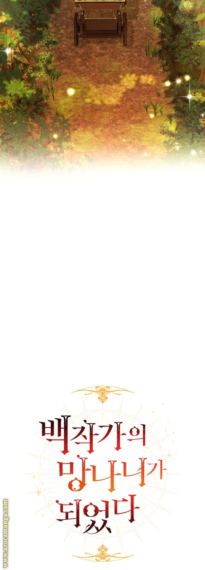 Read Trash of the Count's Family AR Manga Online