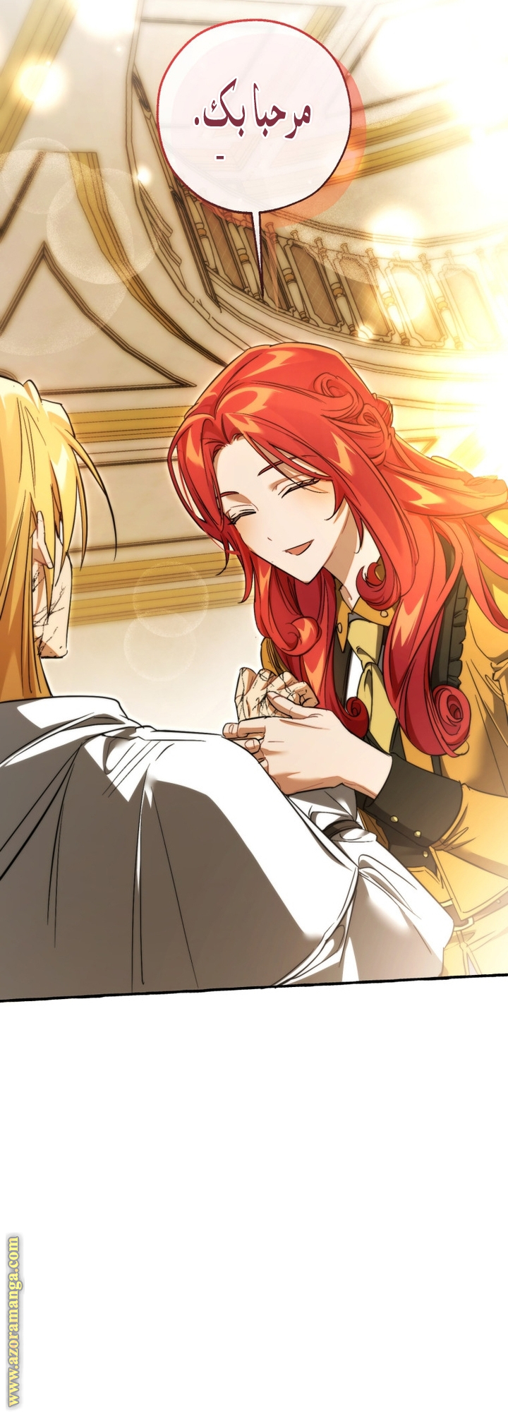 Read Trash of the Count's Family AR Manga Online