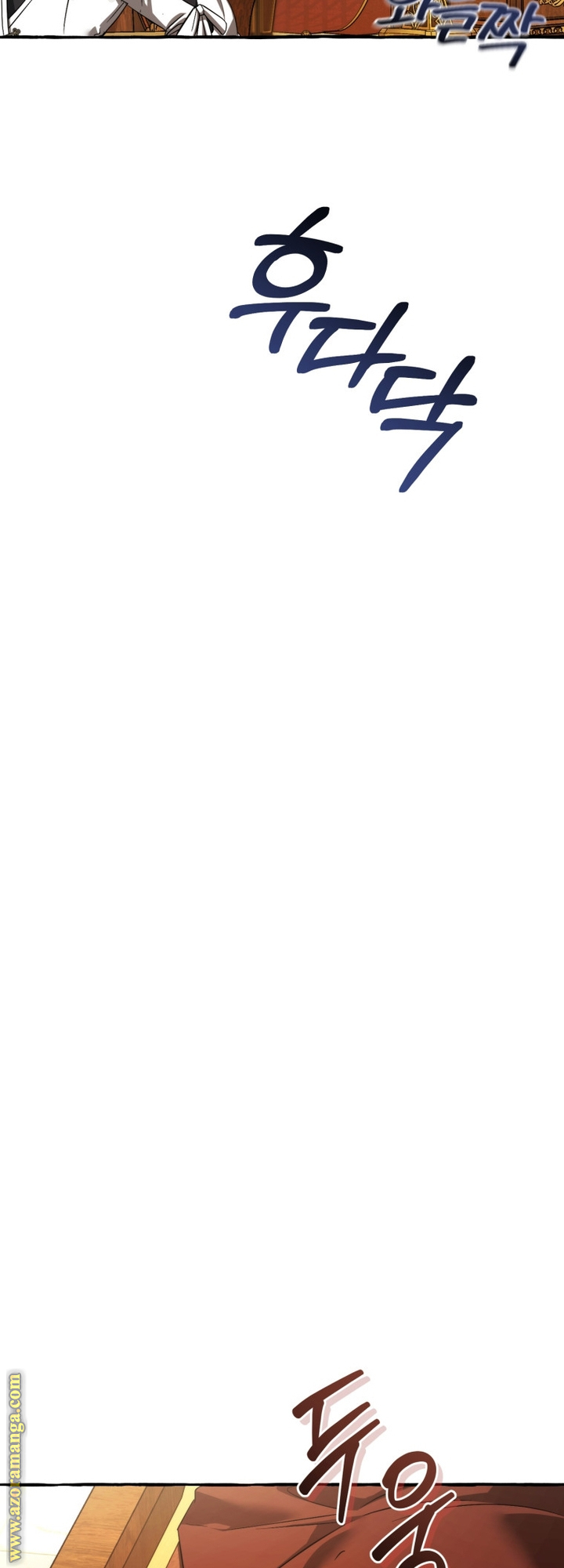 Read Trash of the Count's Family AR Manga Online