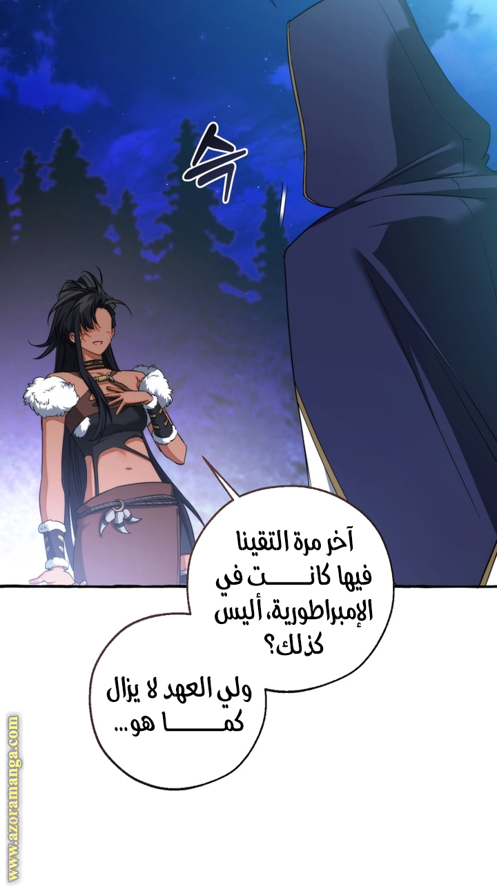 Read Trash of the Count's Family AR Manga Online