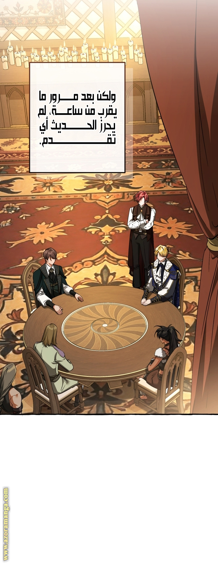 Read Trash of the Count's Family AR Manga Online