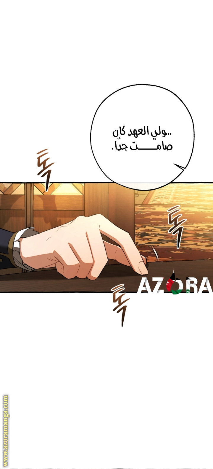 Read Trash of the Count's Family AR Manga Online