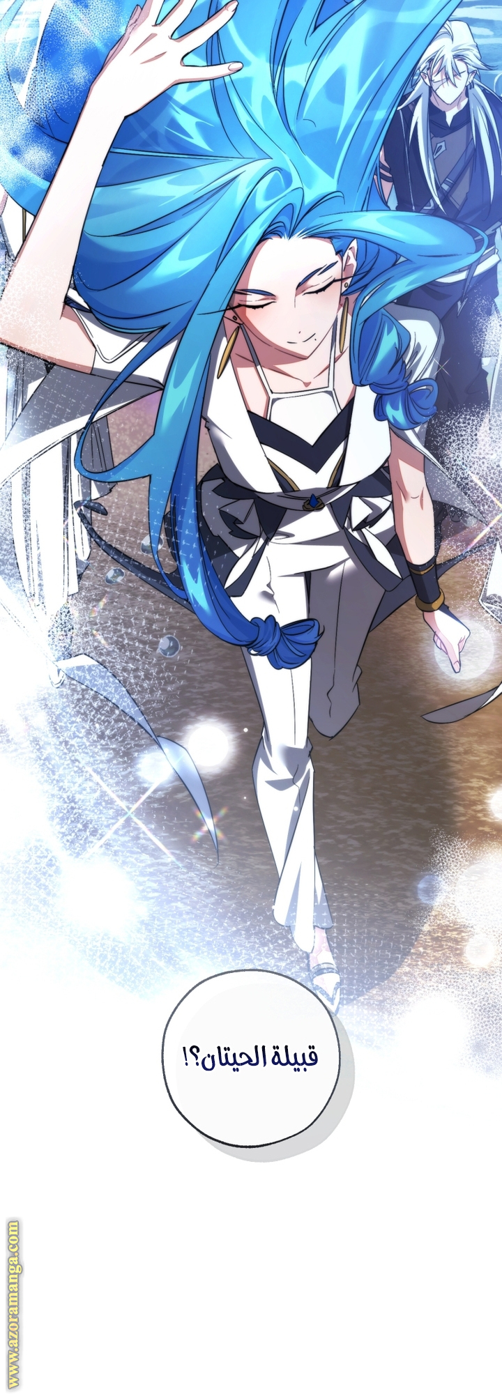 Read Trash of the Count's Family AR Manga Online