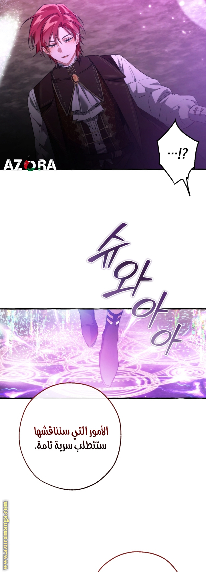 Read Trash of the Count's Family AR Manga Online