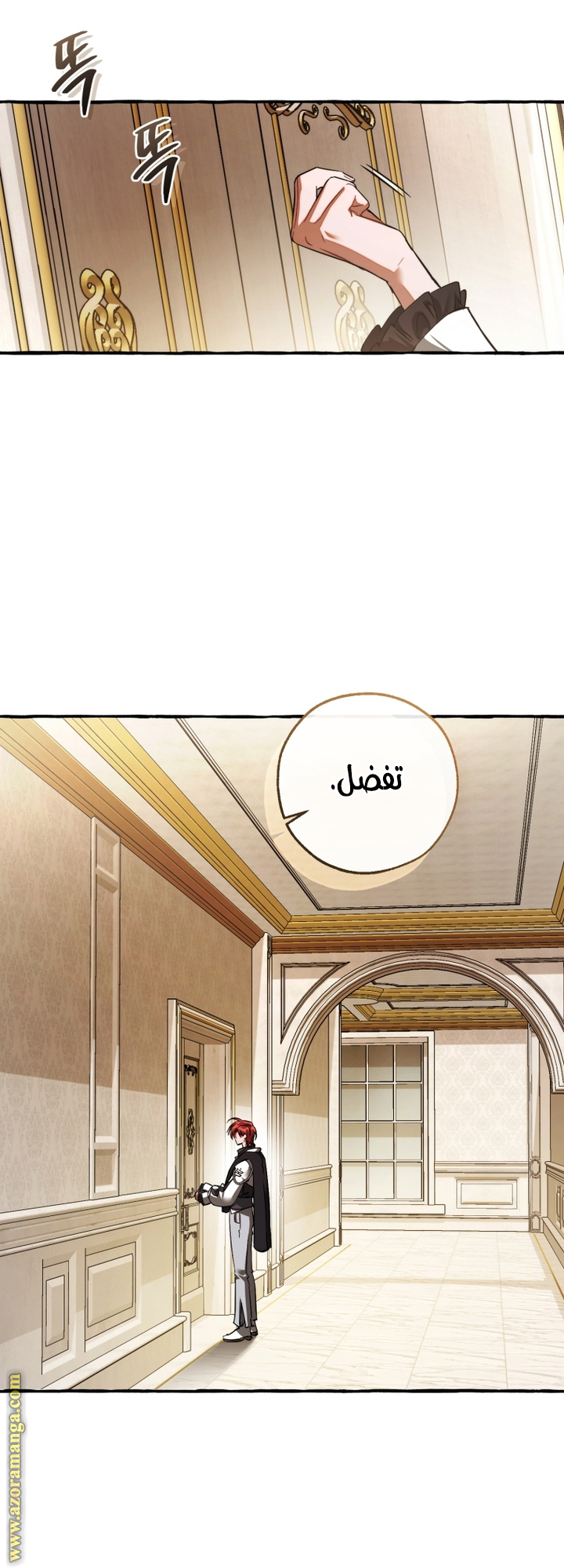 Read Trash of the Count's Family AR Manga Online