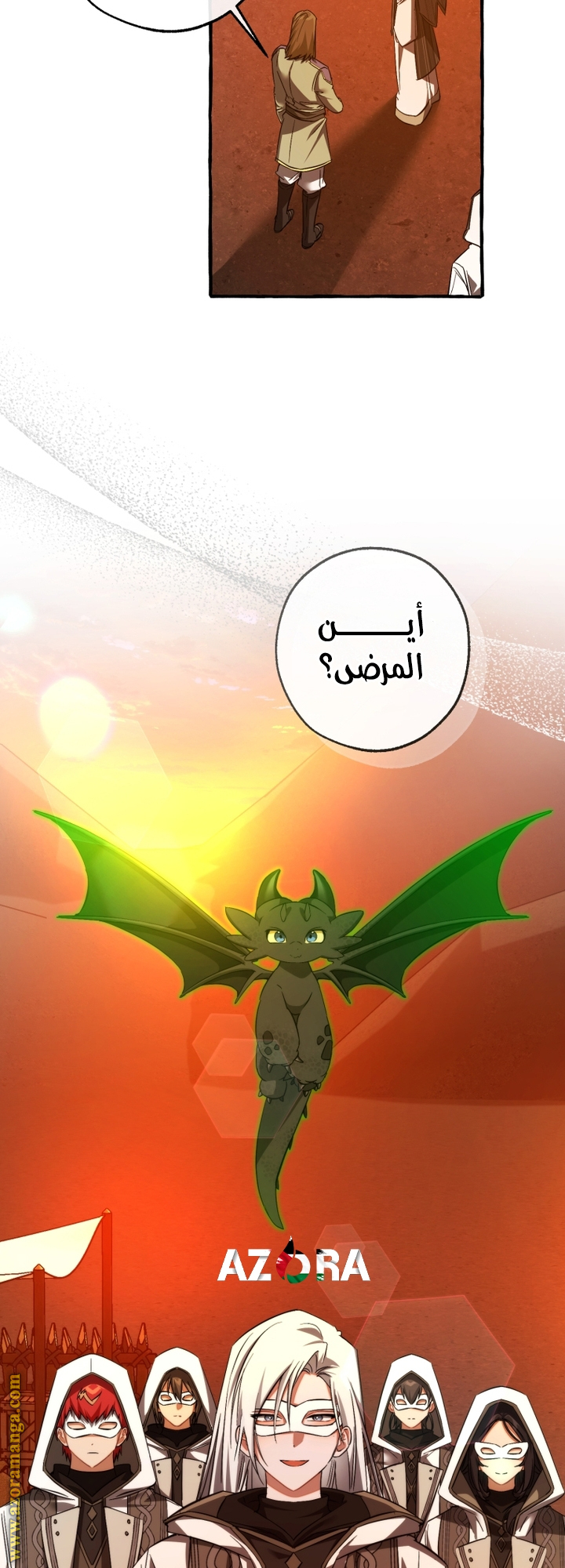 Read Trash of the Count's Family AR Manga Online