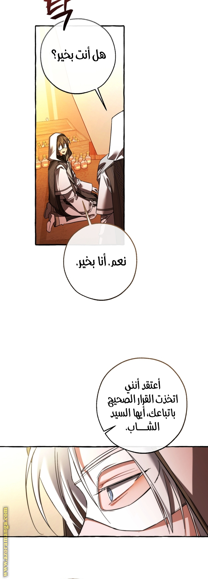 Read Trash of the Count's Family AR Manga Online