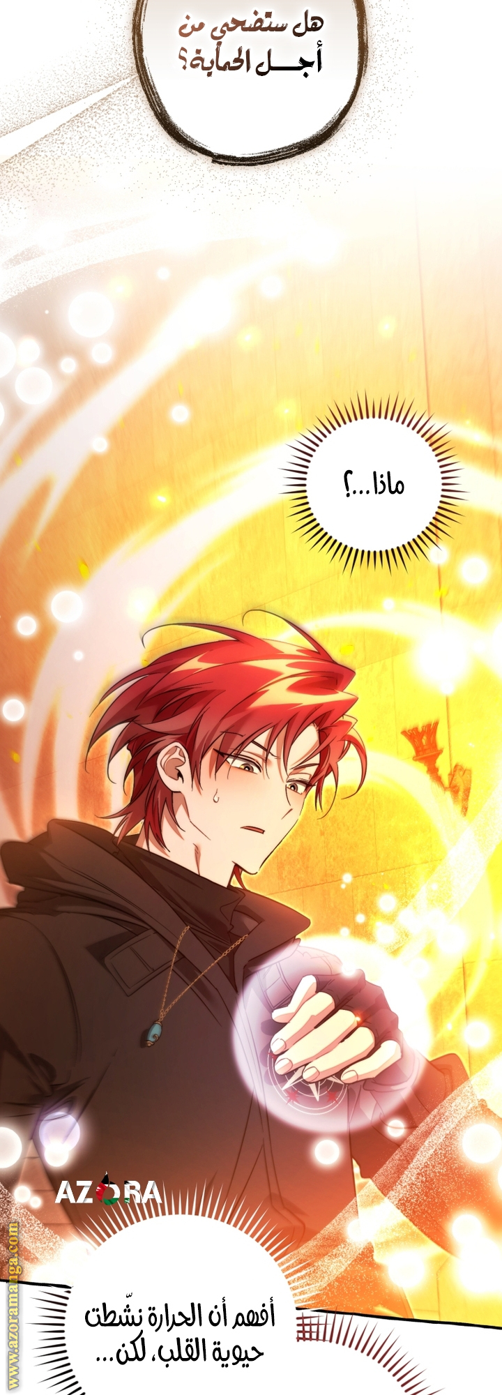 Read Trash of the Count's Family AR Manga Online