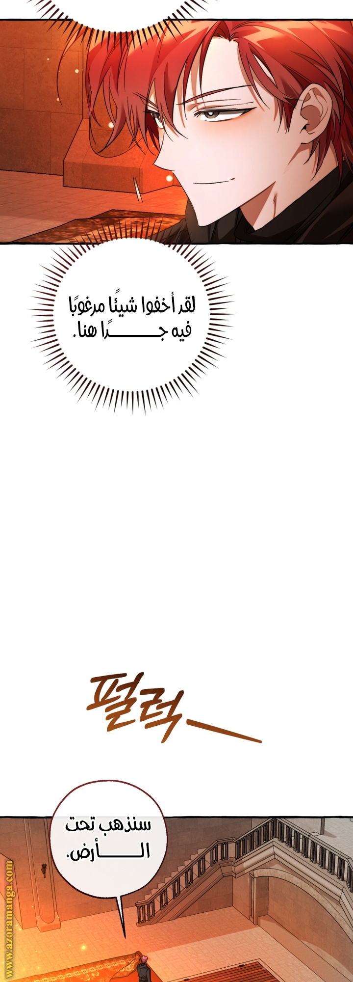 Read Trash of the Count's Family AR Manga Online