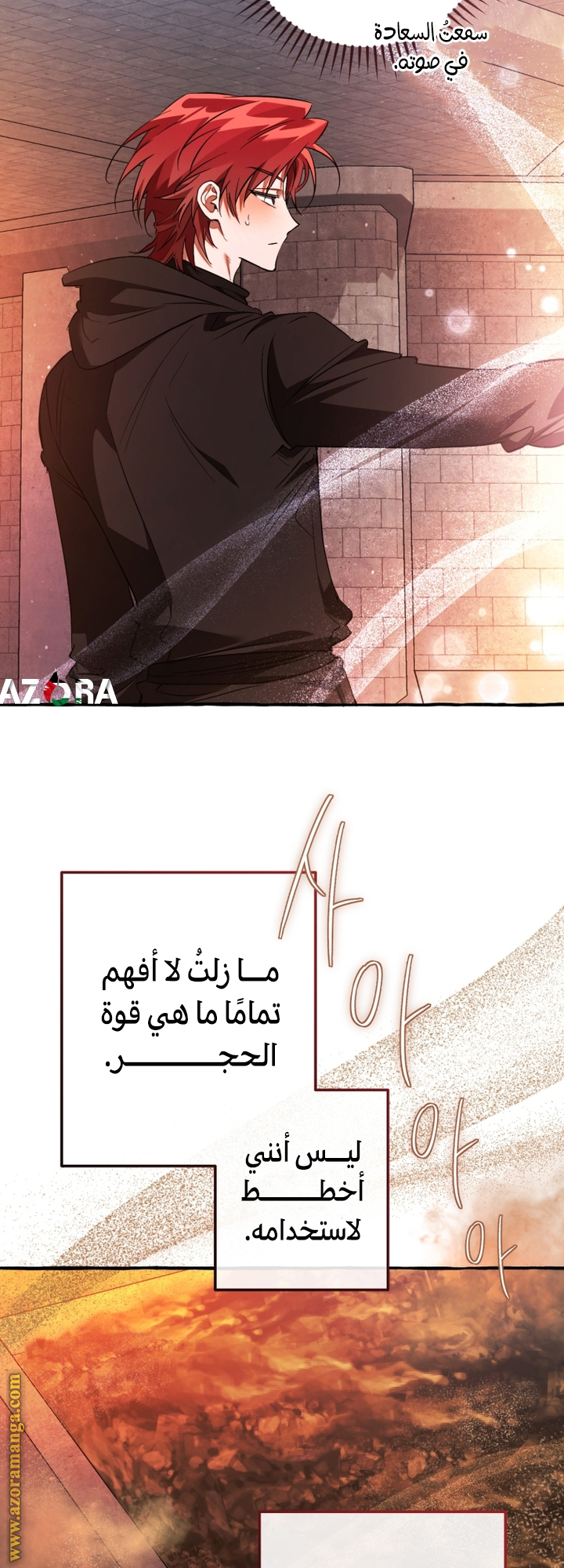 Read Trash of the Count's Family AR Manga Online