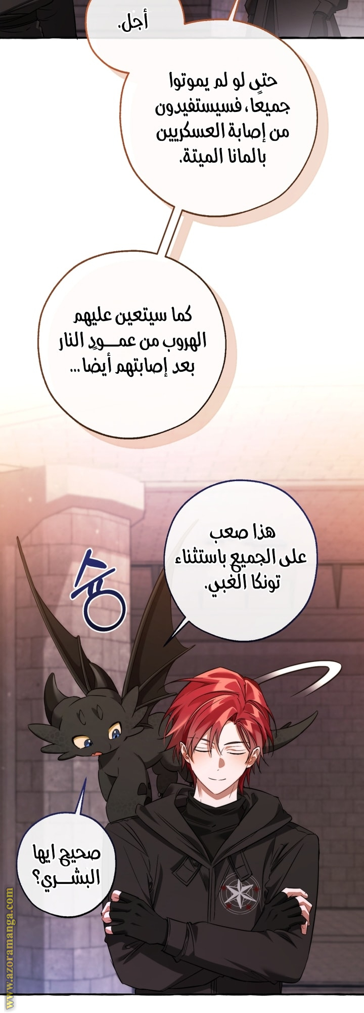 Read Trash of the Count's Family AR Manga Online