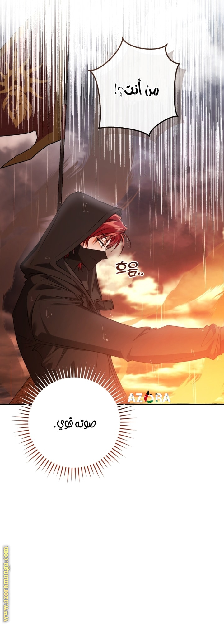 Read Trash of the Count's Family AR Manga Online