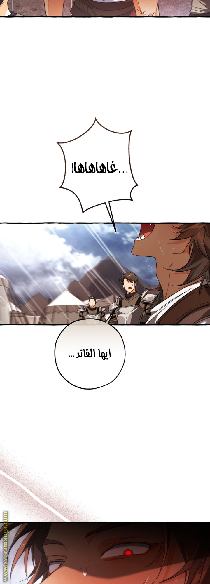 Read Trash of the Count's Family AR Manga Online