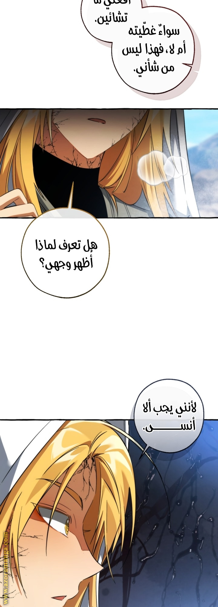 Read Trash of the Count's Family AR Manga Online