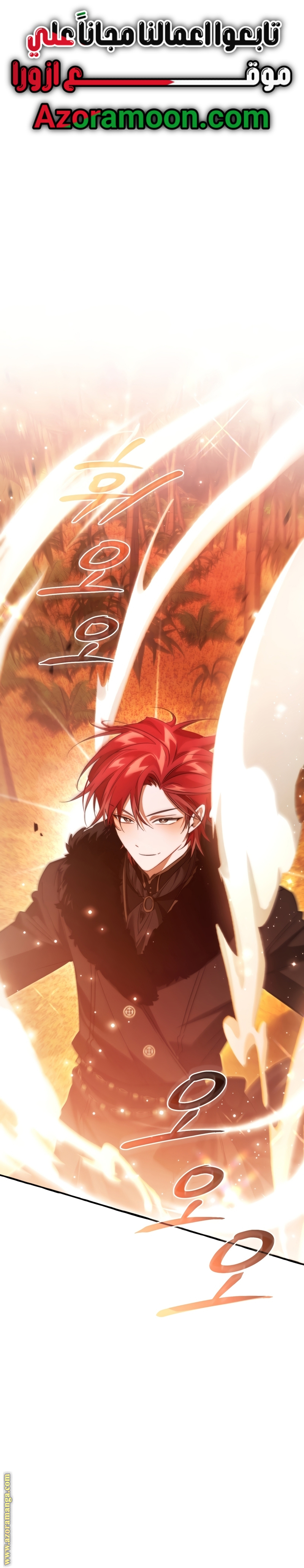 Read Trash of the Count's Family AR Manga Online